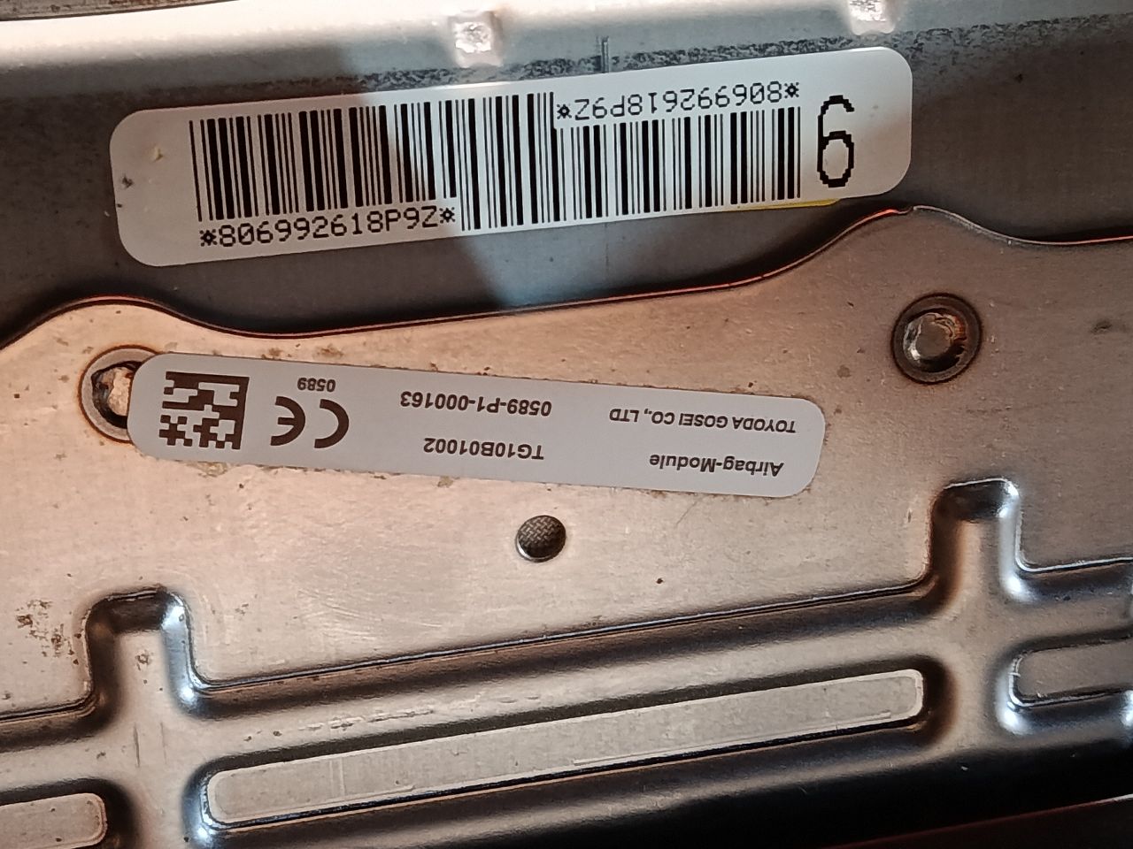 Part image 10