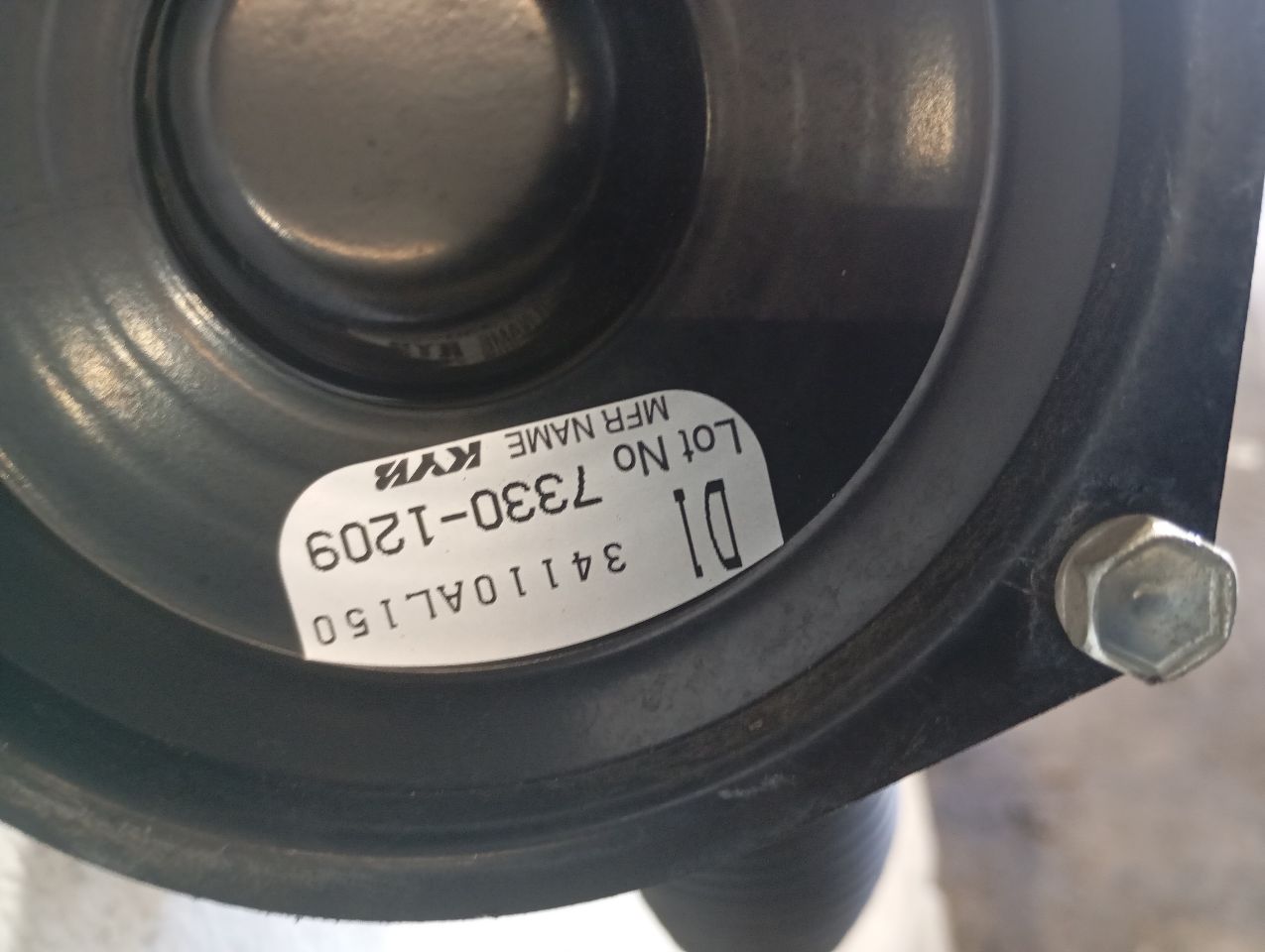 Part image 7