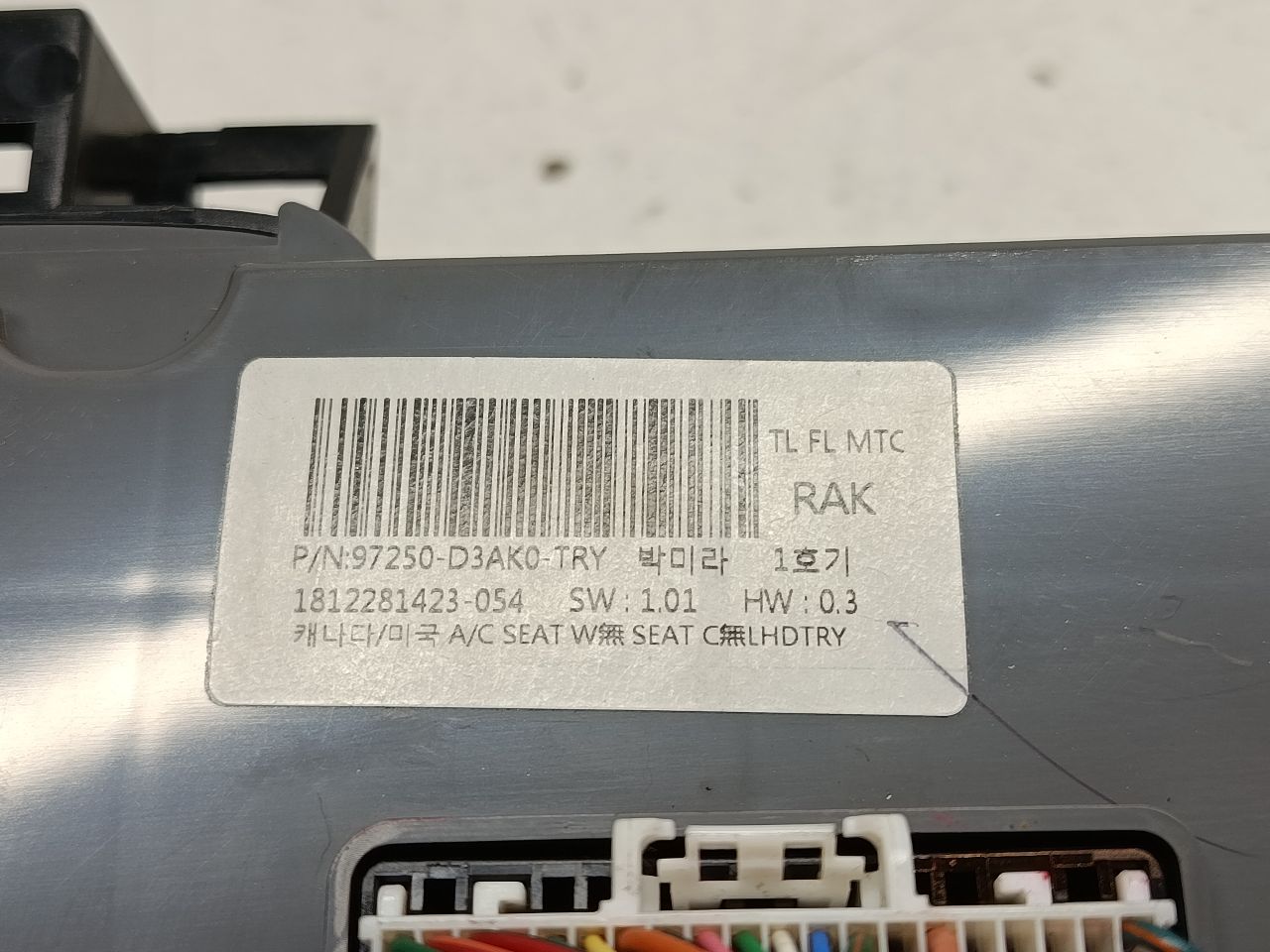 Part image 7