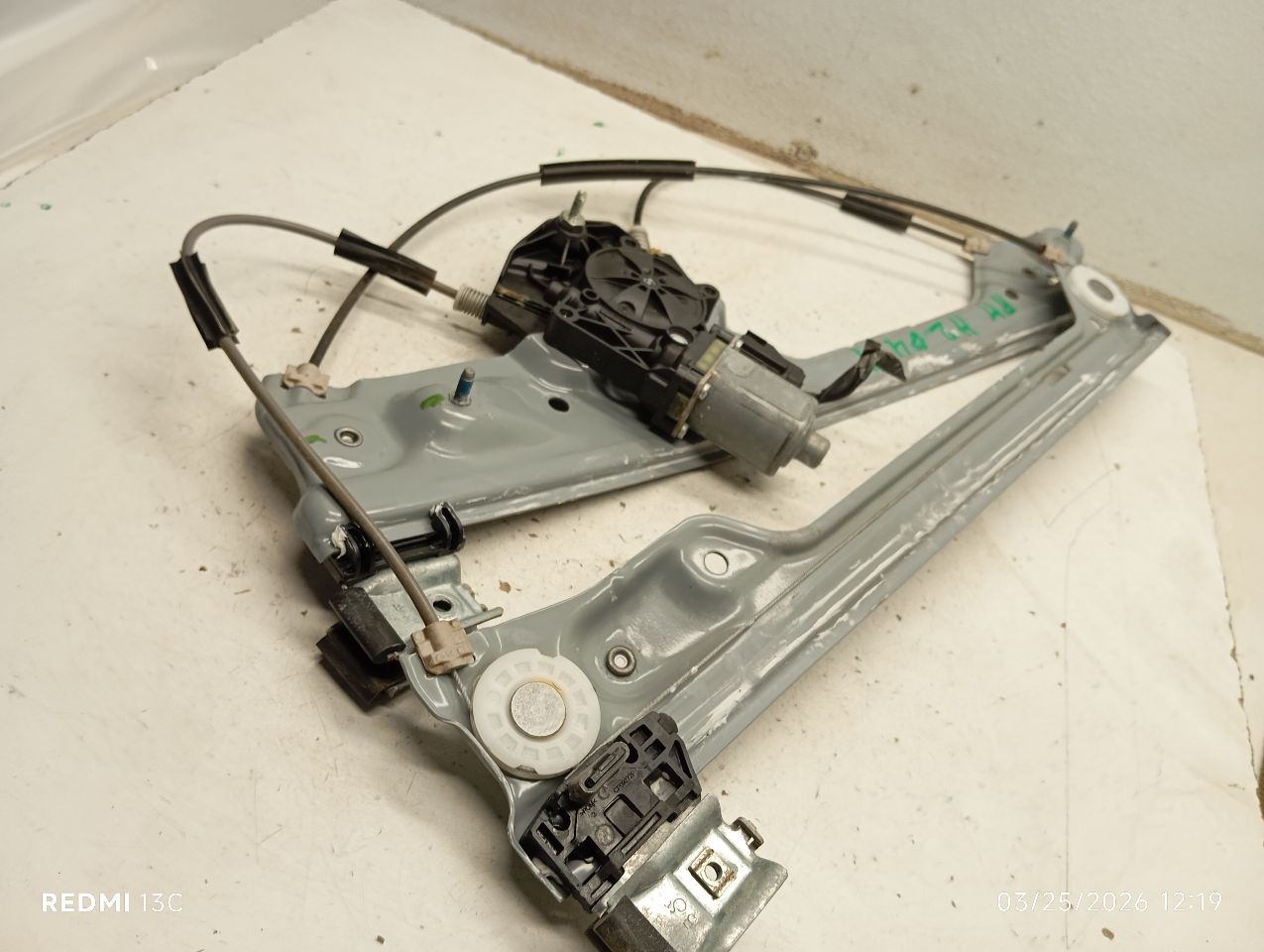 Part image 3