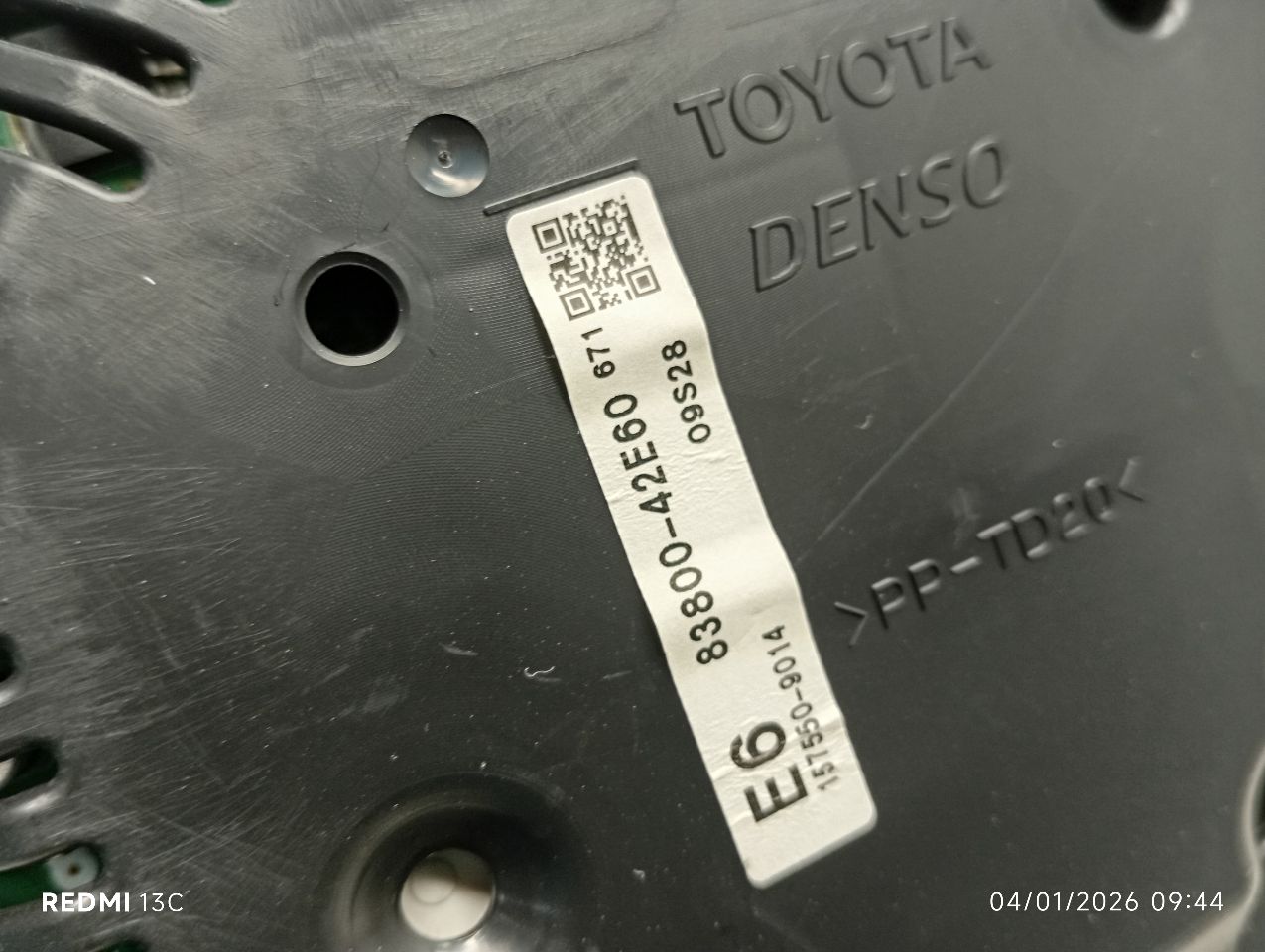 Part image 4