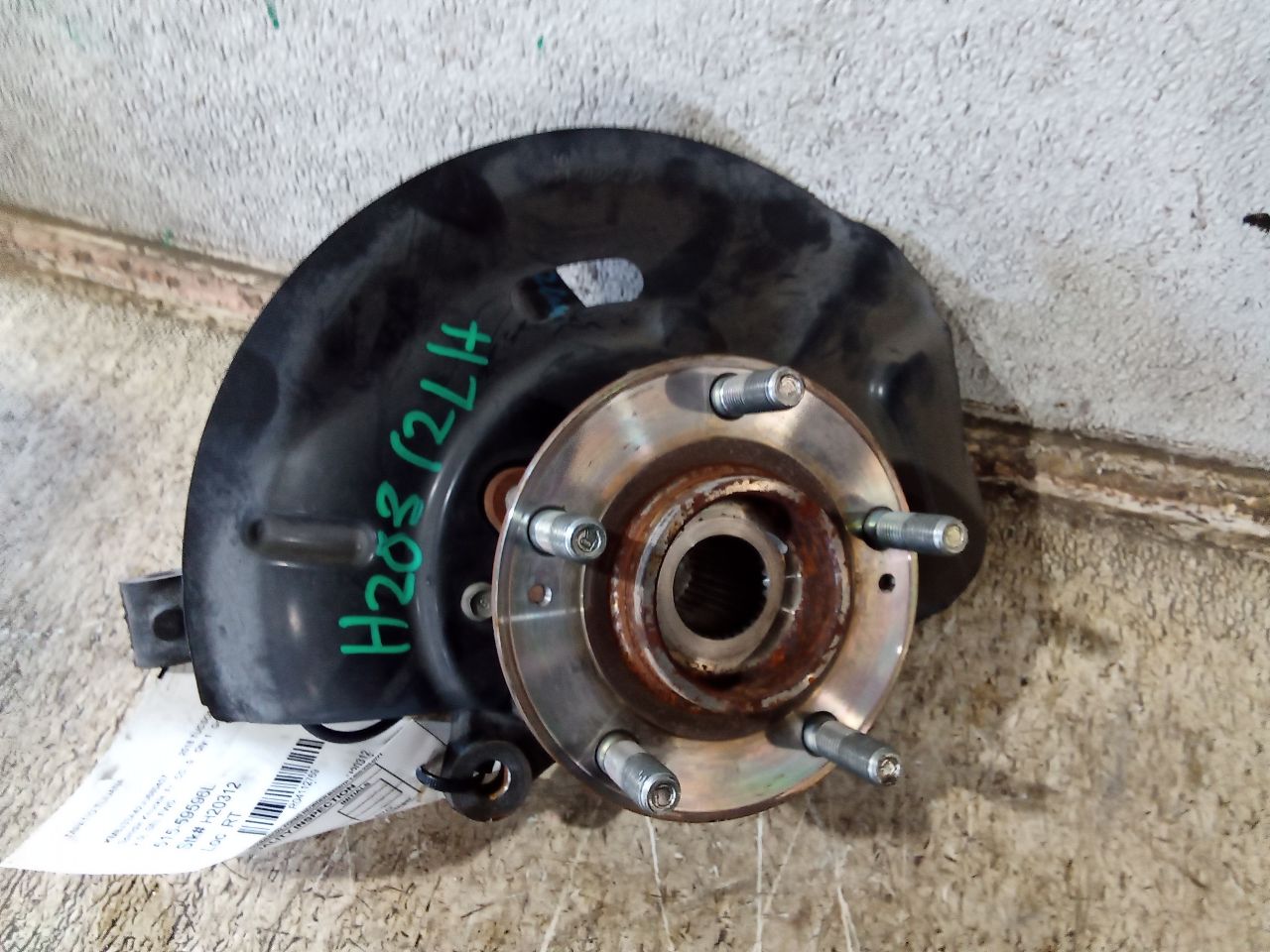 Part image 4
