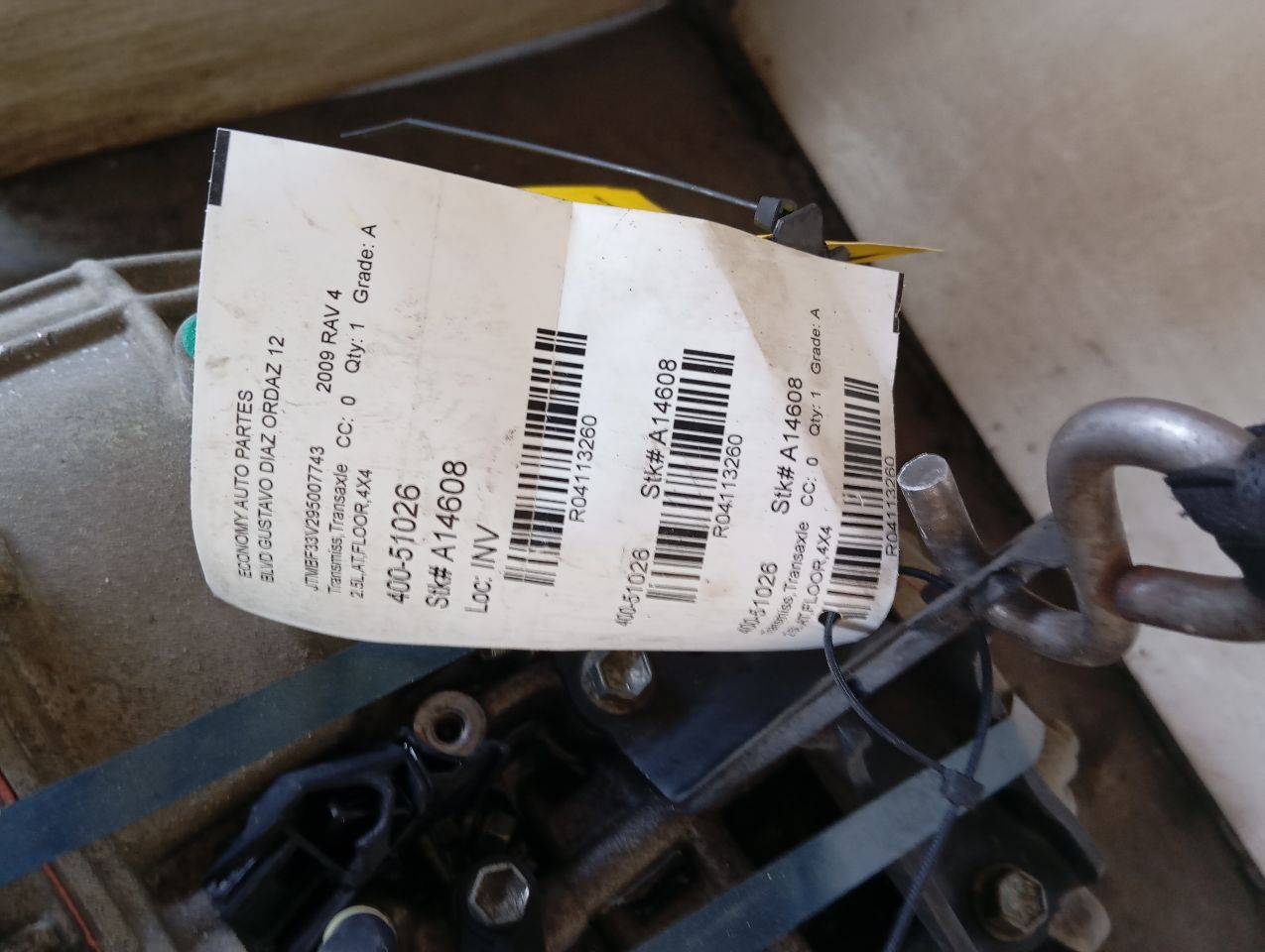 Part image 17