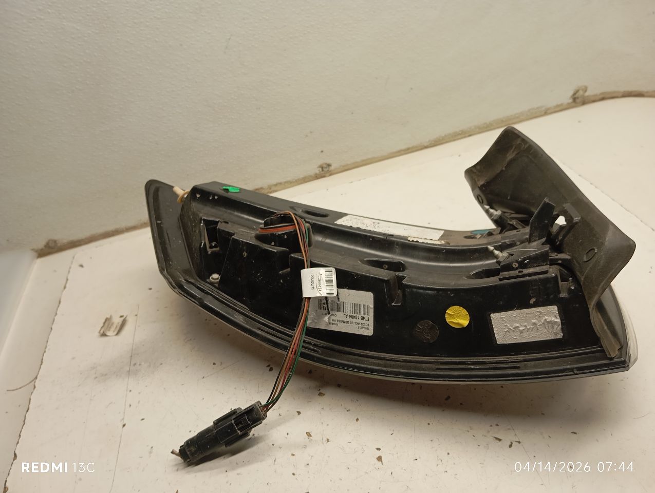 Part image 3