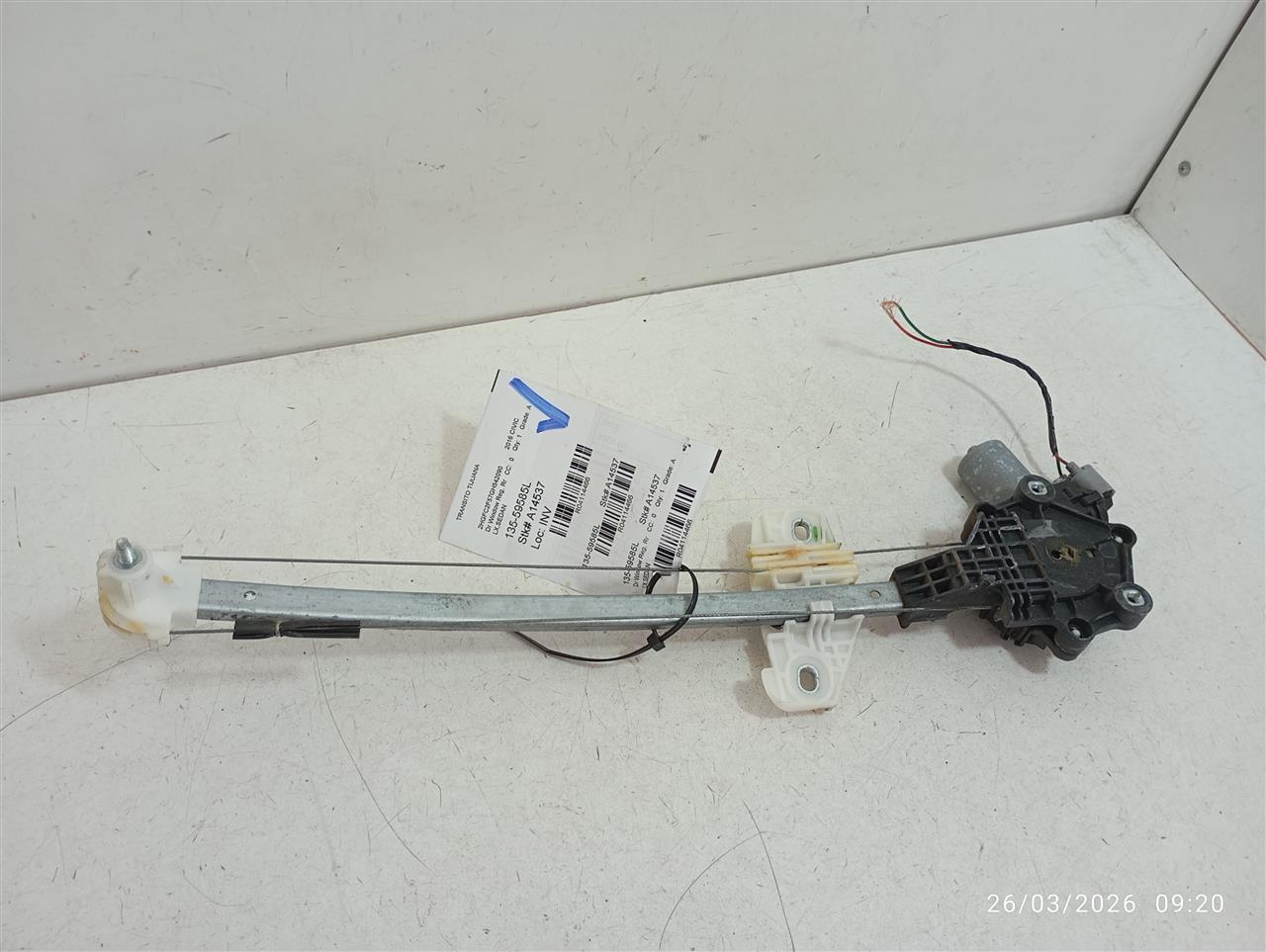 Part image 2
