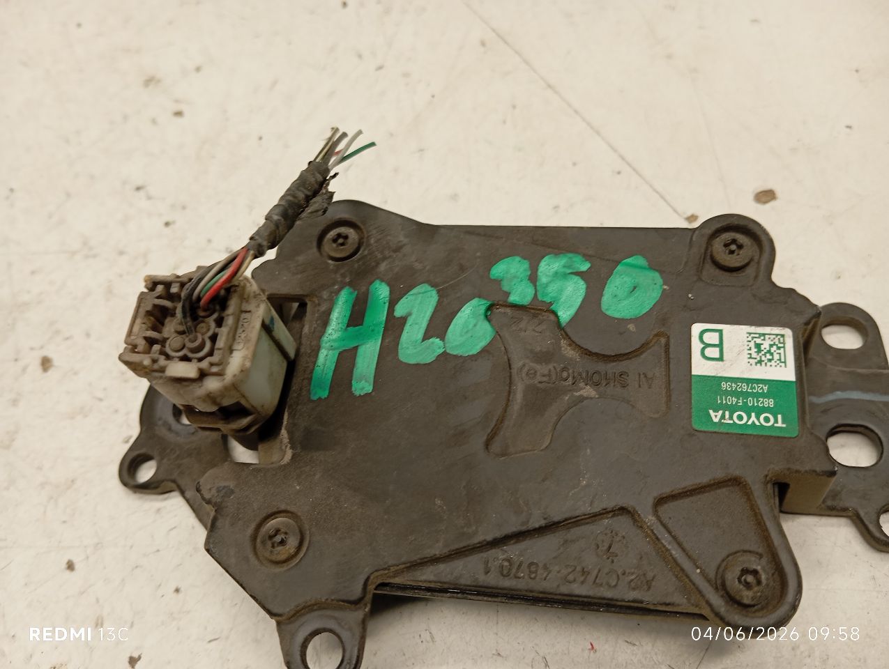 Part image 4