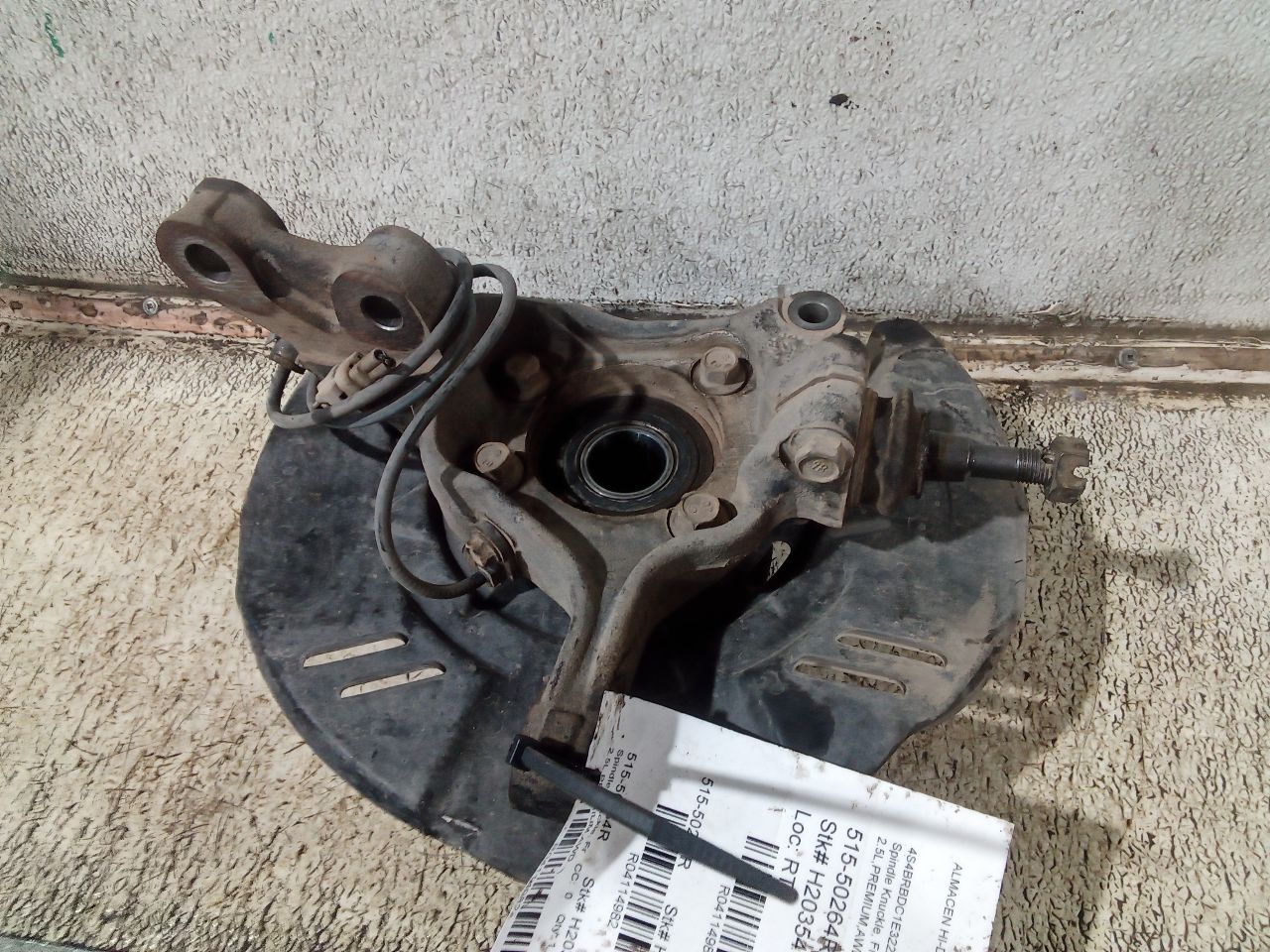 Part image 2