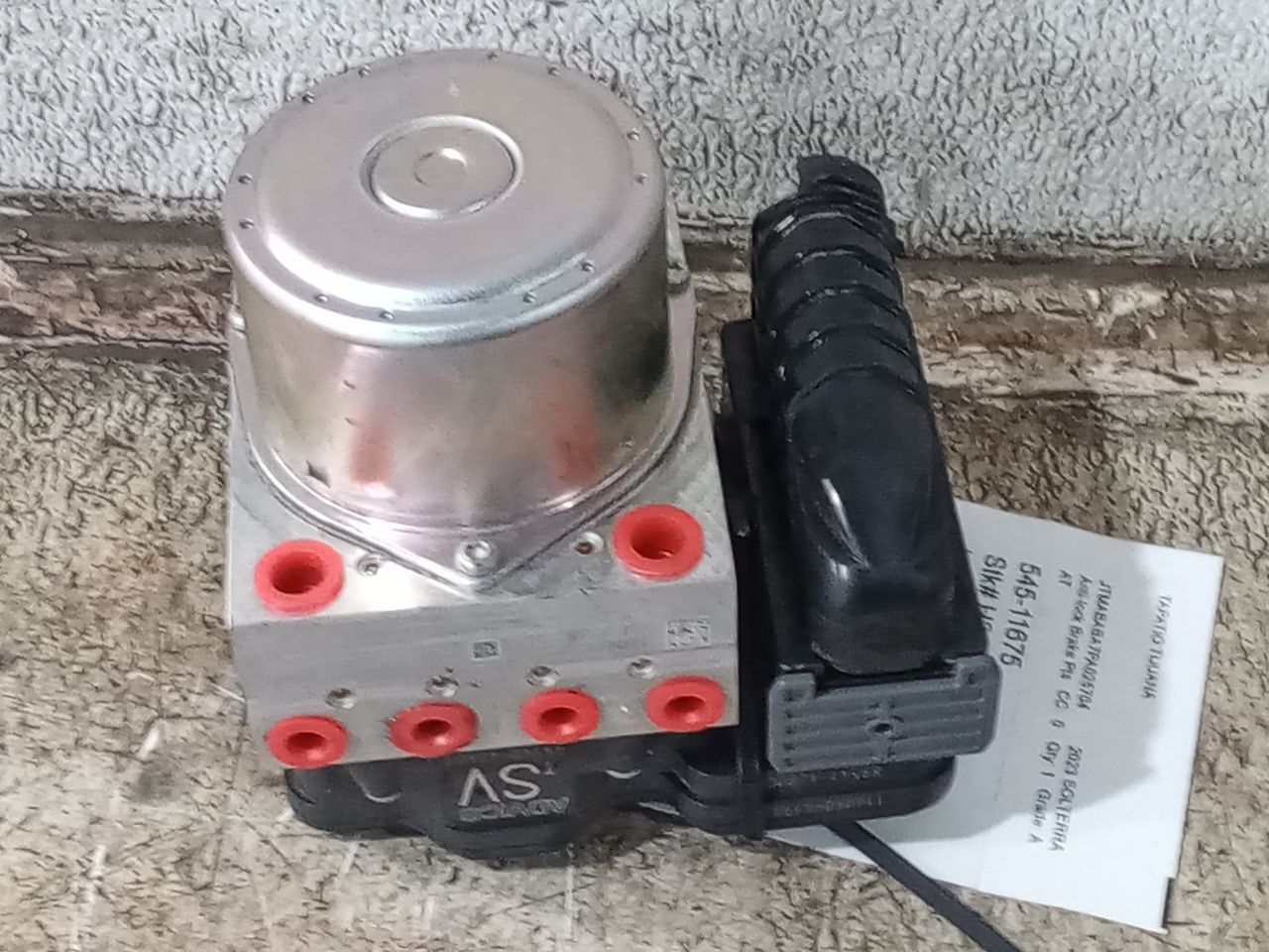 Part image 5