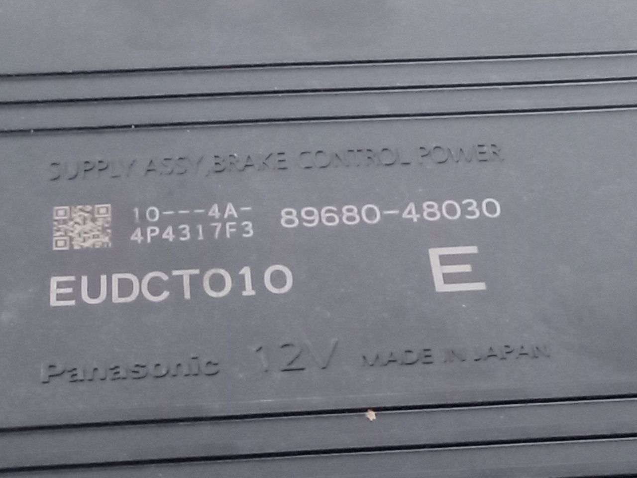 Part image 5