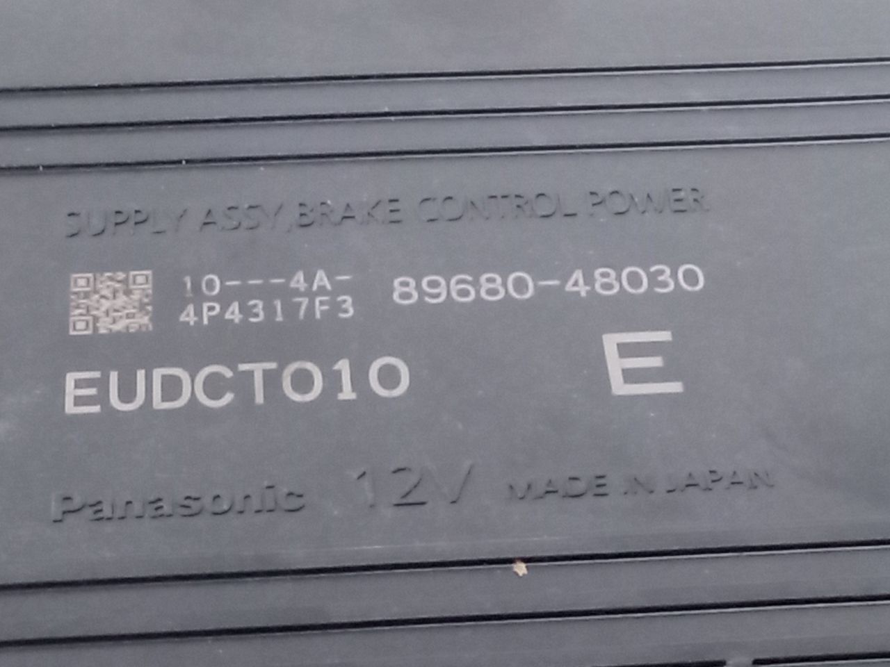 Part image 6