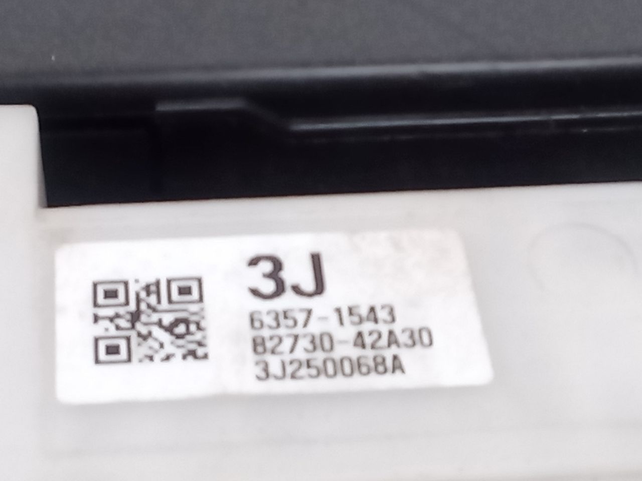 Part image 7