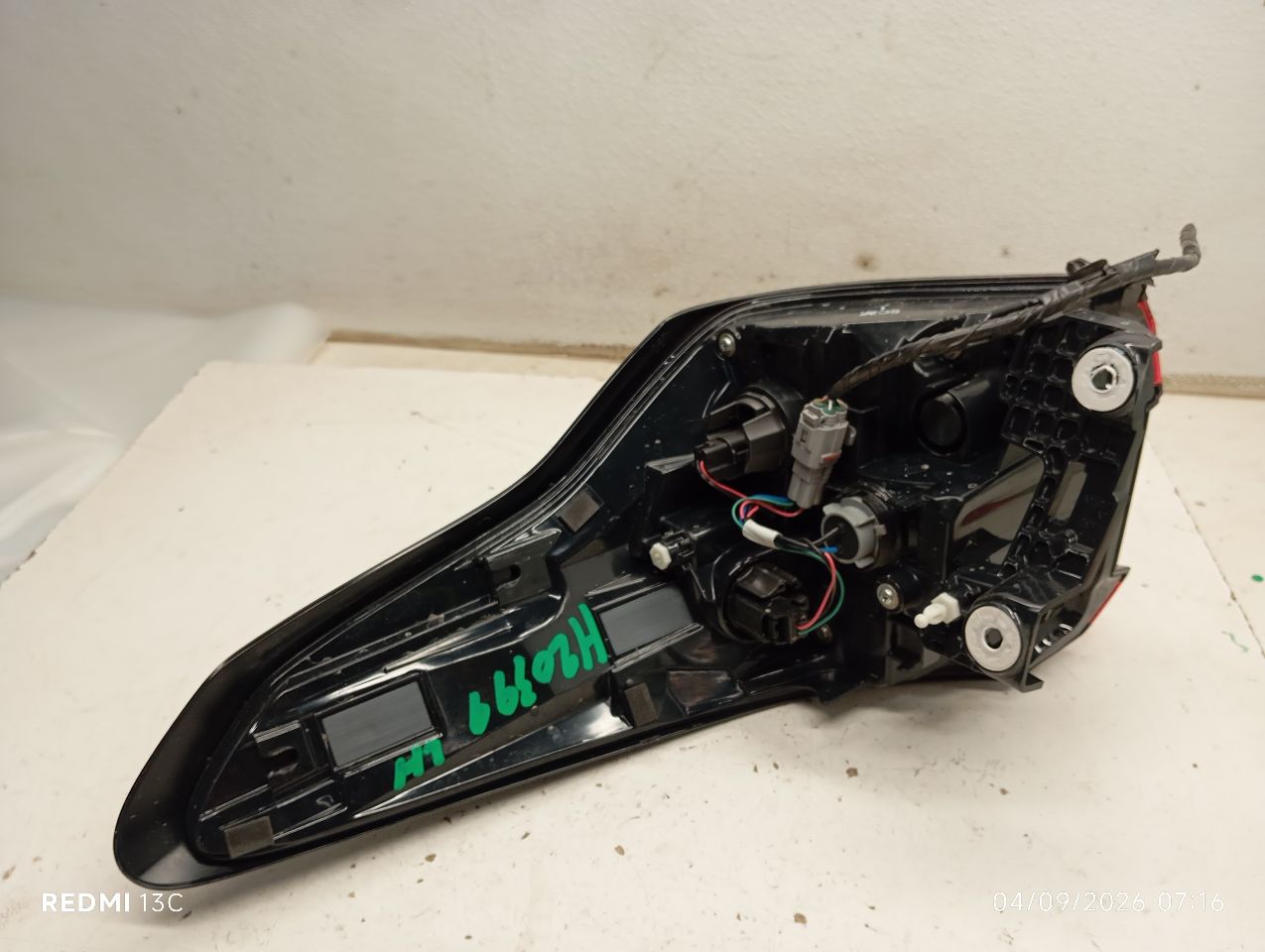 Part image 7