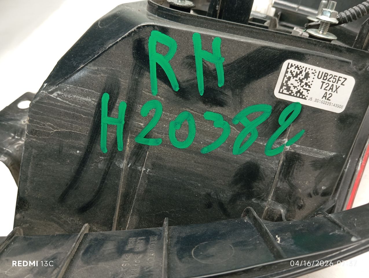Part image 5