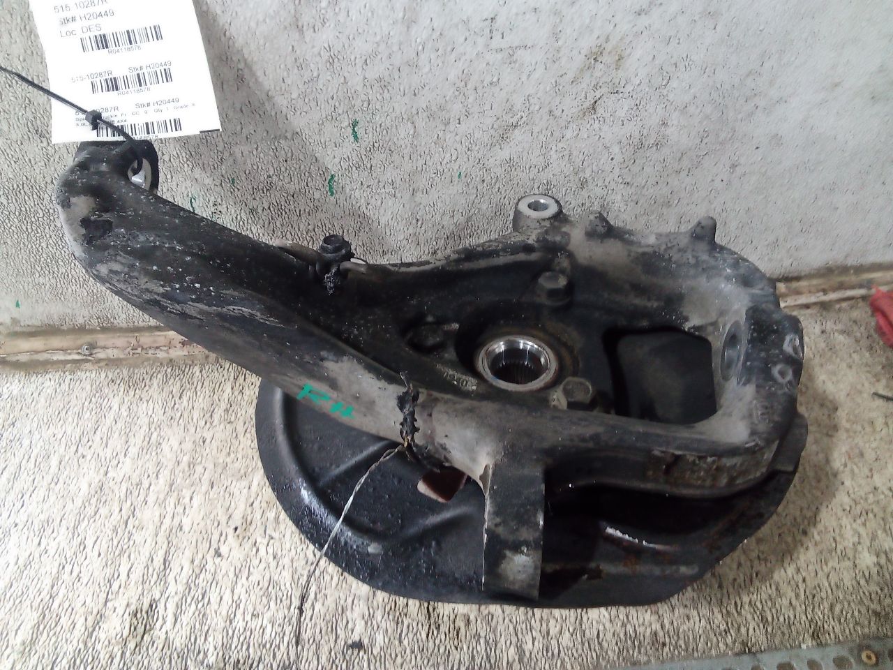 Part image 1
