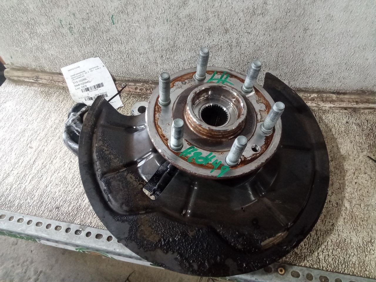 Part image 1