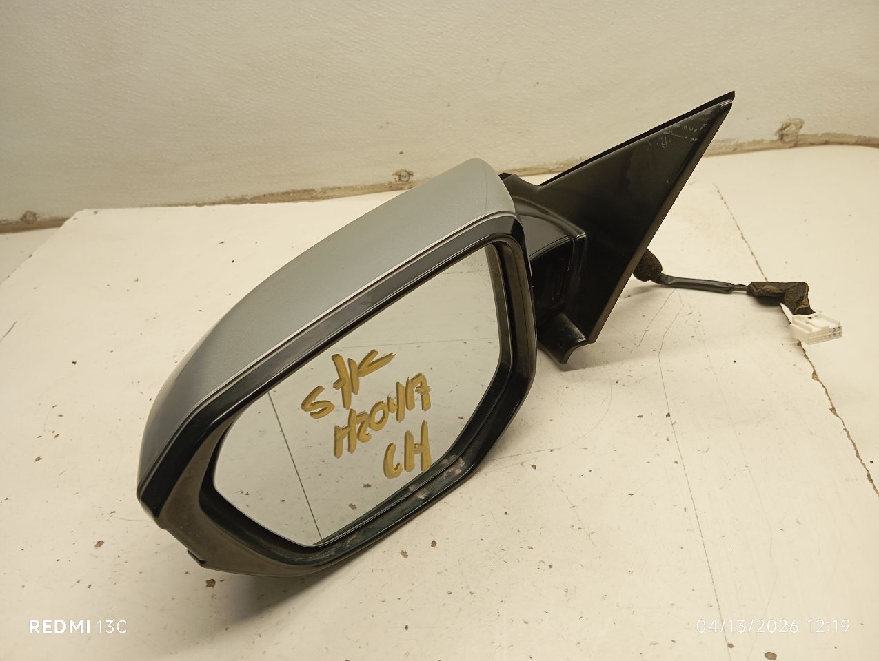 Part image 8