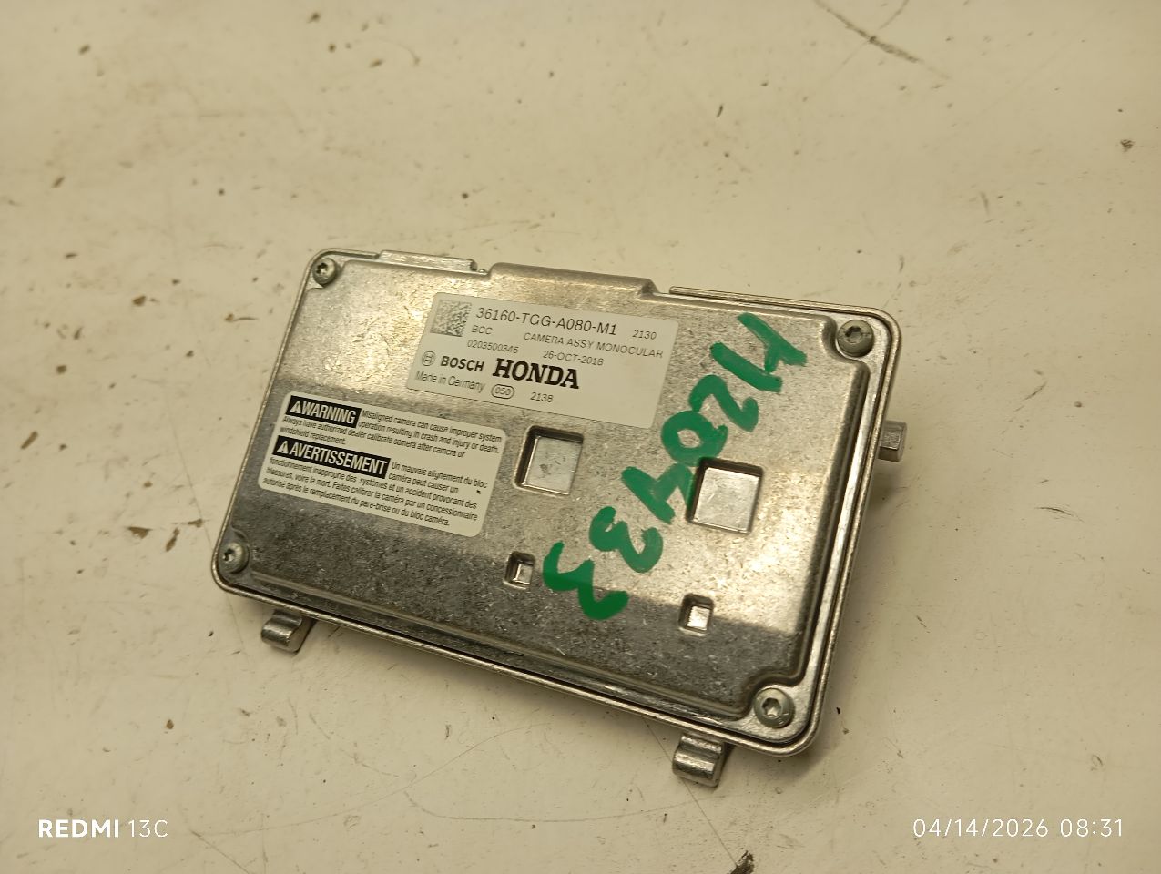 Part image 1