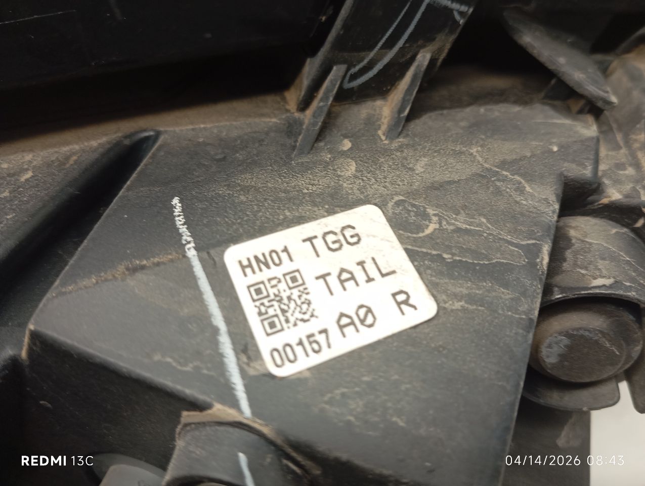 Part image 4