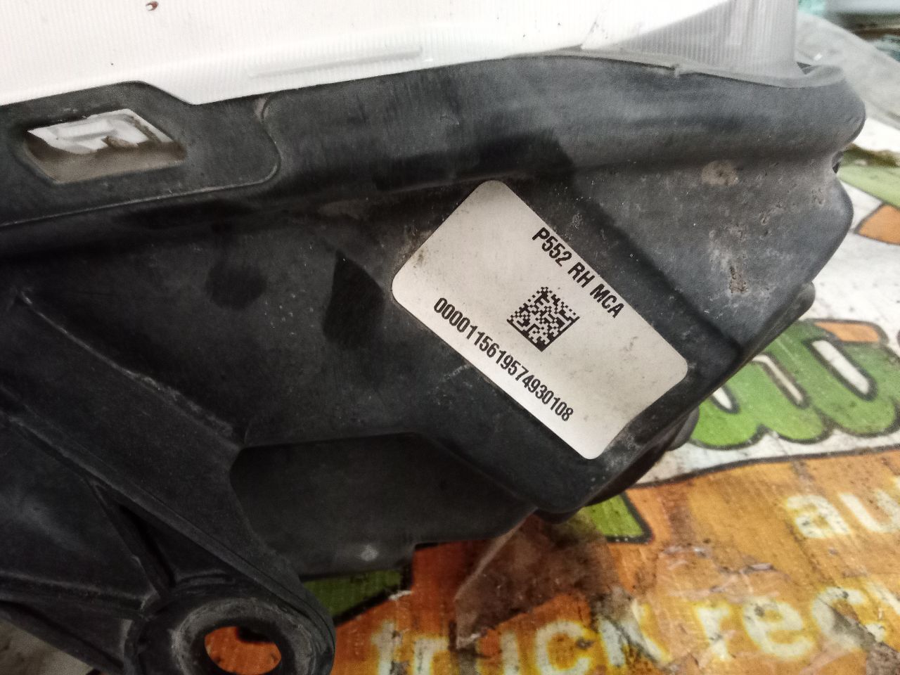 Part image 4