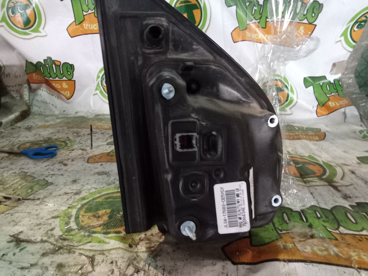 Part image 2