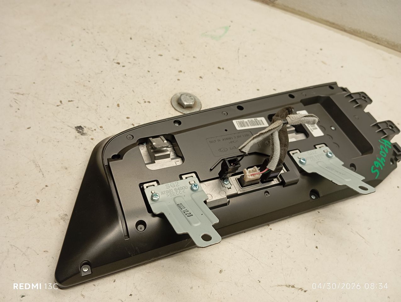 Part image 5