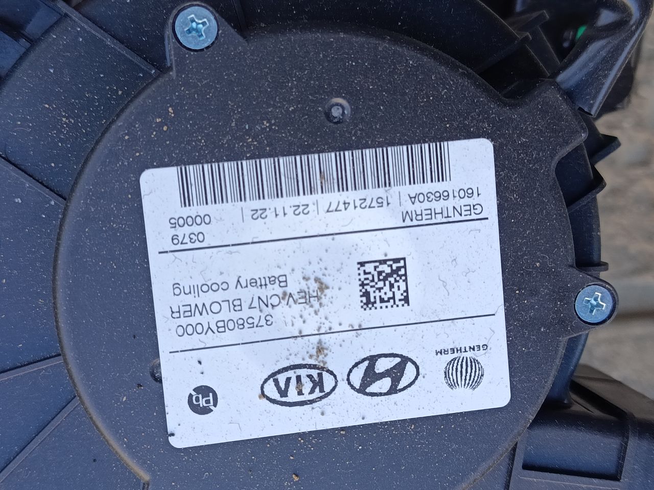 Part image 9