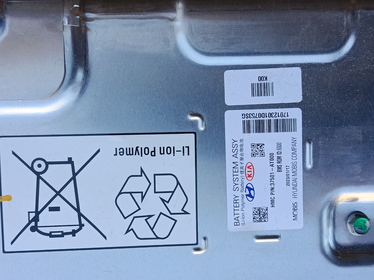 Part image 10