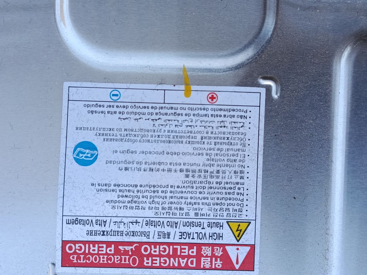 Part image 12