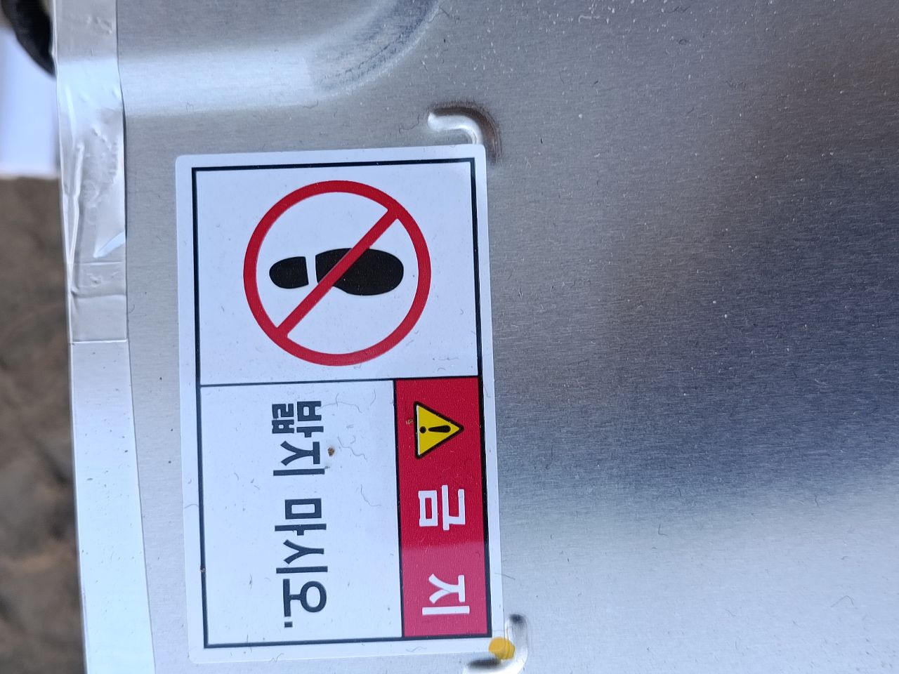 Part image 14