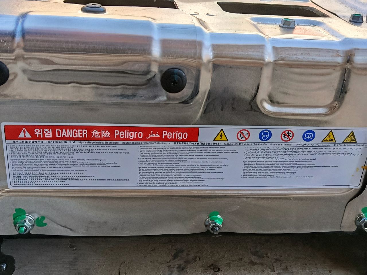 Part image 15