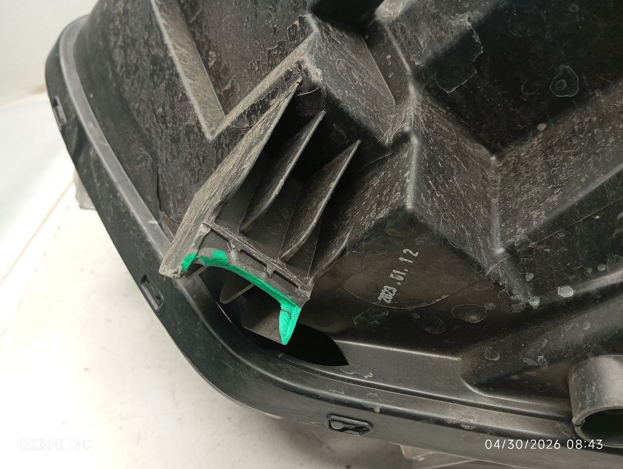 Part image 8
