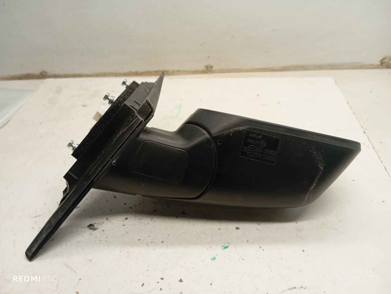 Part image 7