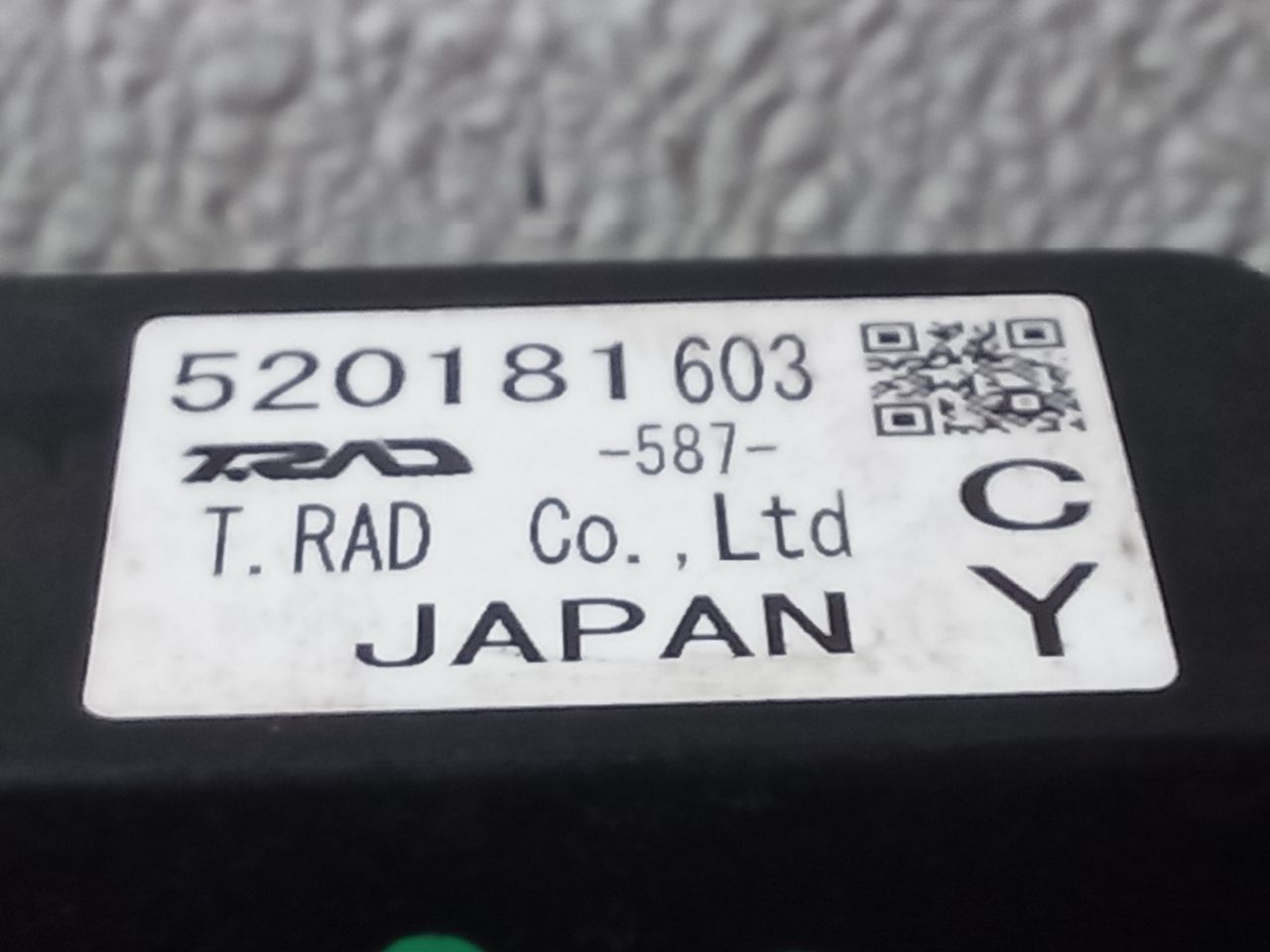 Part image 7