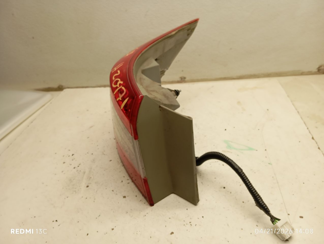 Part image 2