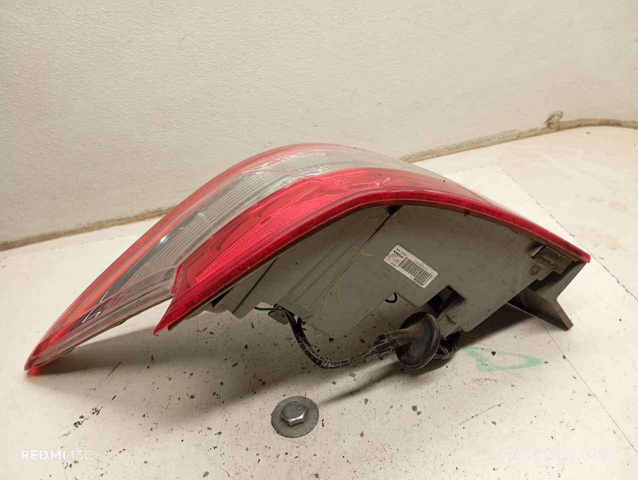 Part image 7