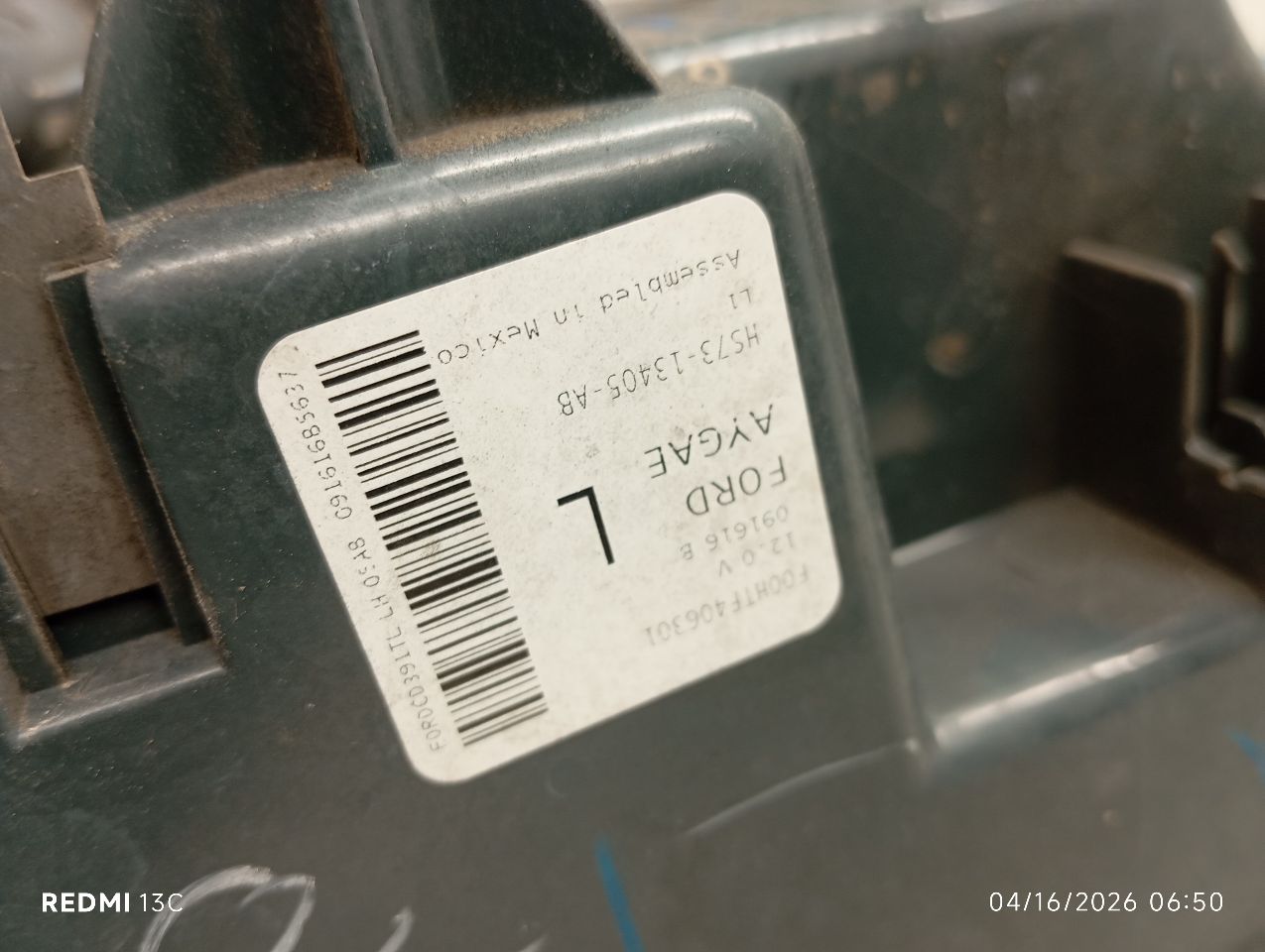 Part image 6