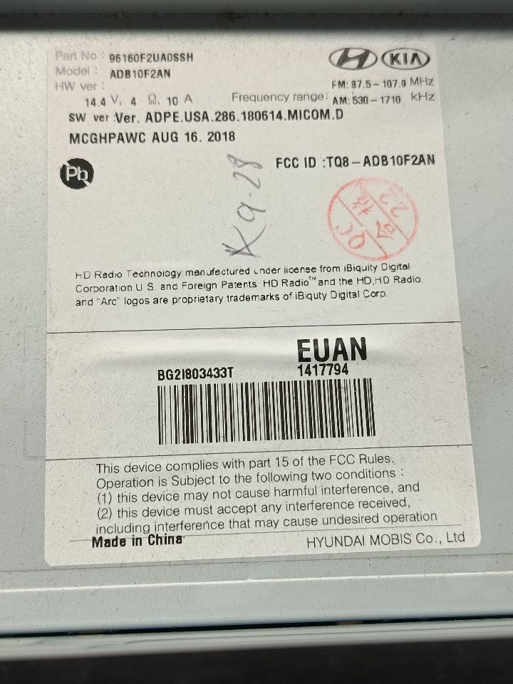 Used 2019 Hyundai ELANTRA ID 96160F2UA0SSH - Stock #H20321