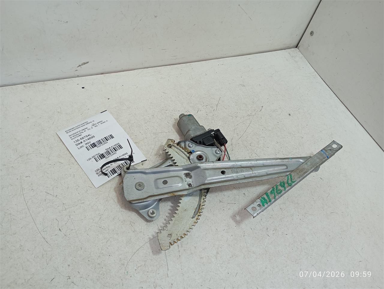 Part image 1