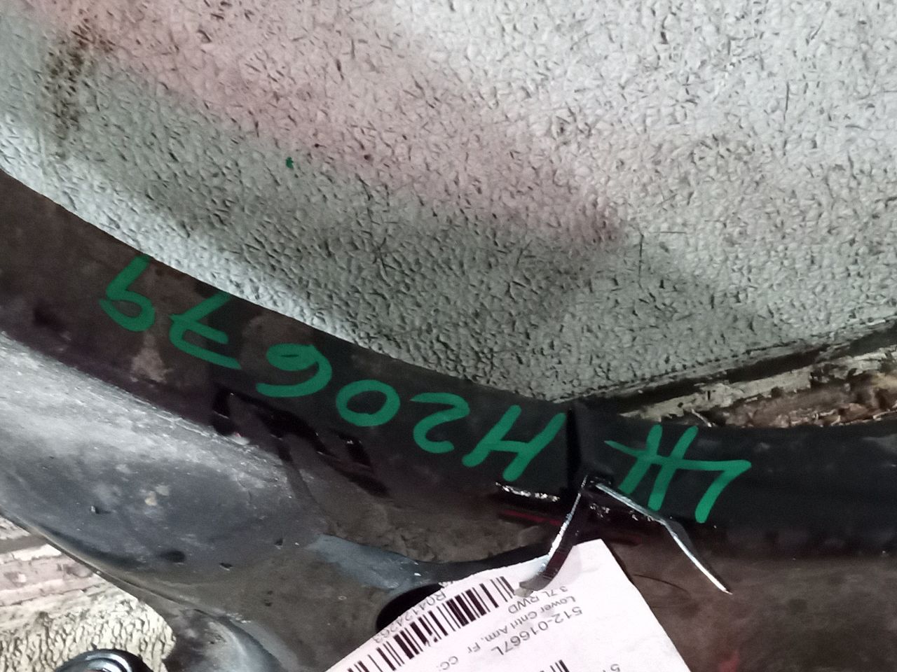 Part image 5