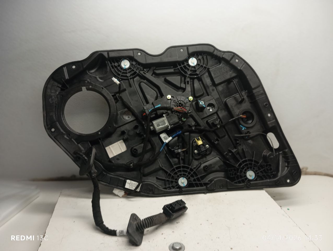 Part image 1