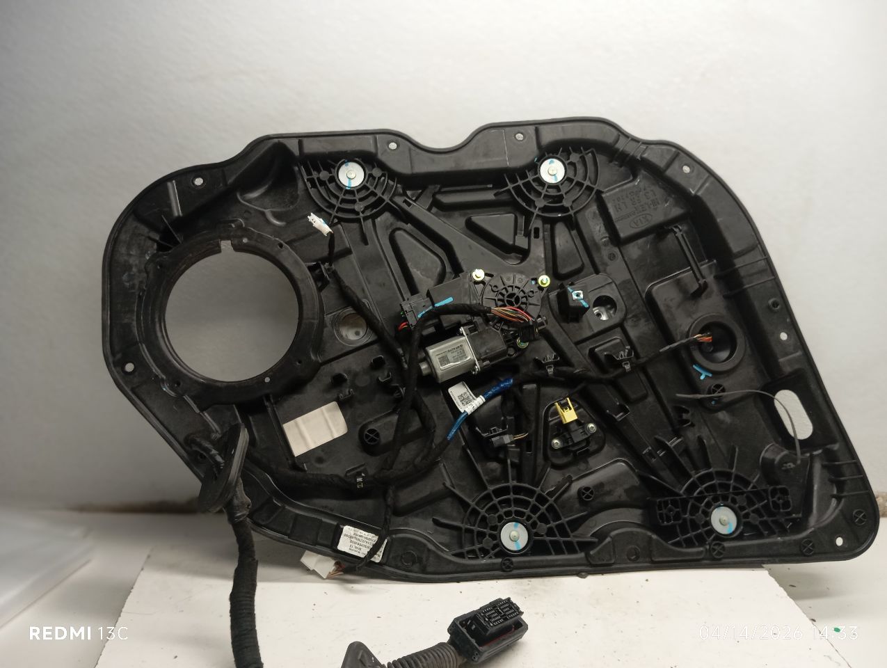 Part image 4