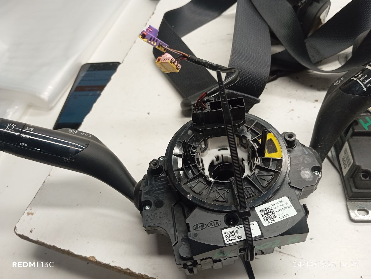 Part image 6