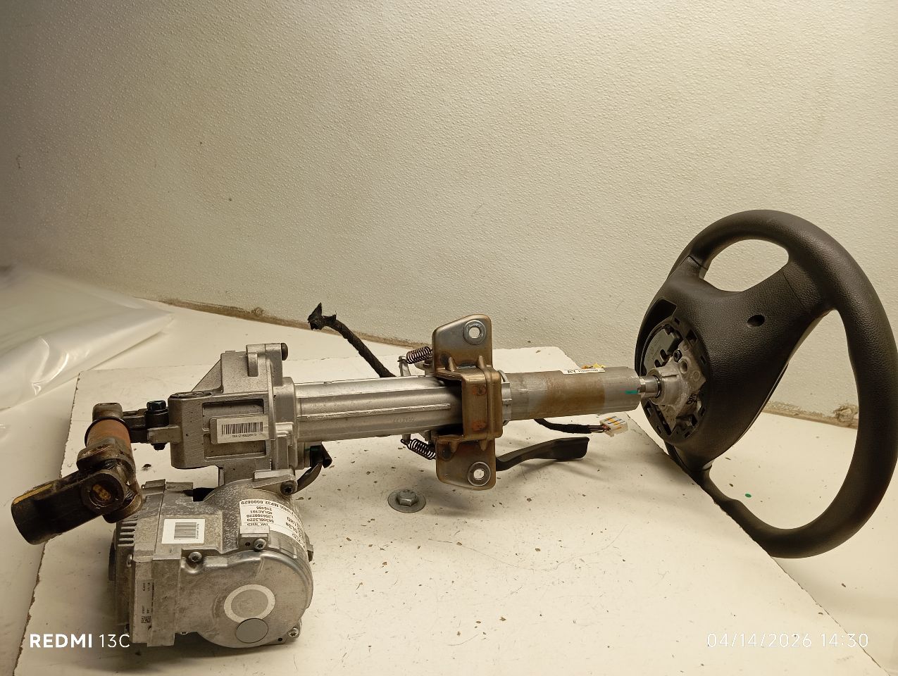 Part image 6