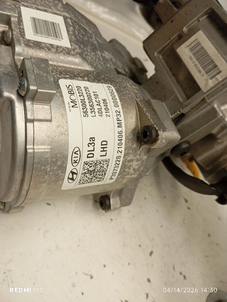 Part image 7