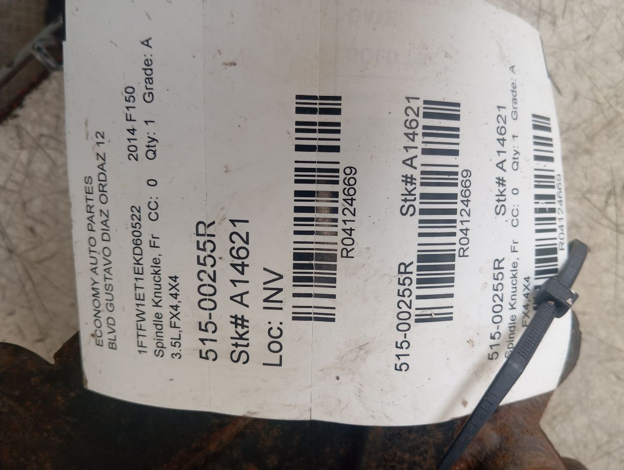 Part image 1