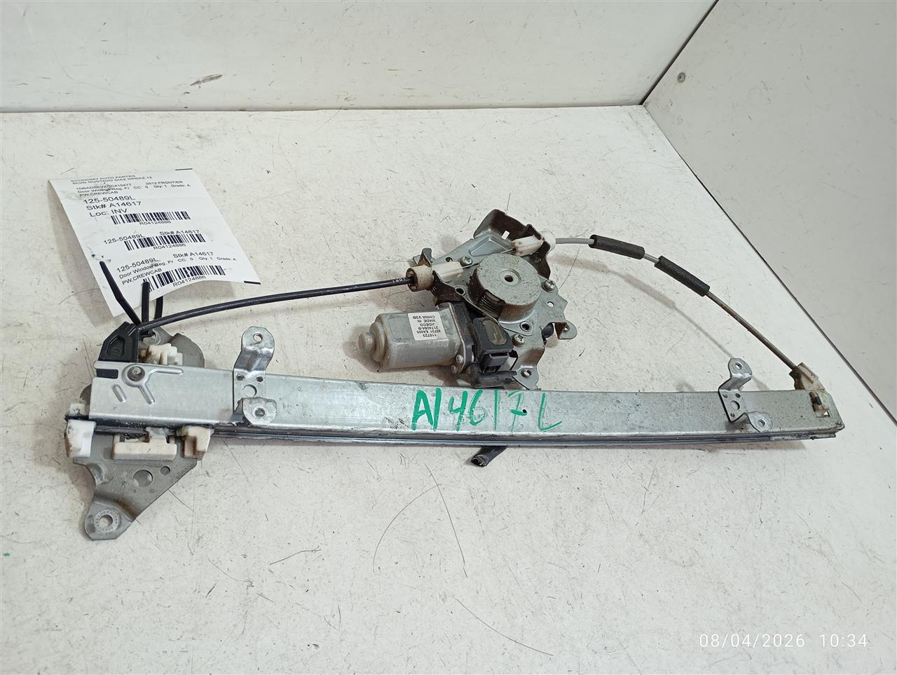 Part image 1