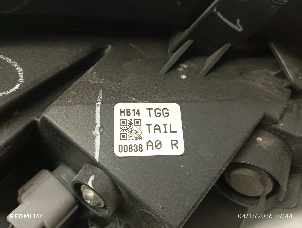 Part image 4