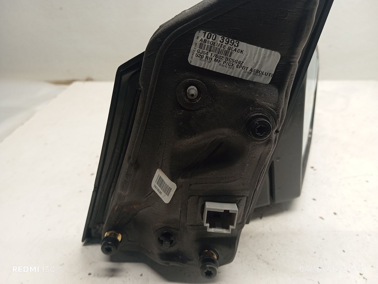 Part image 5