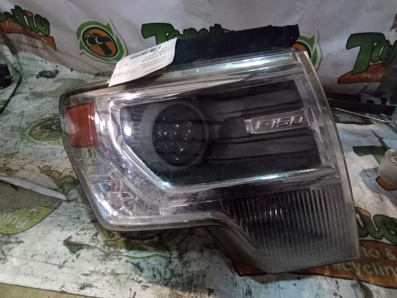 Part image 1