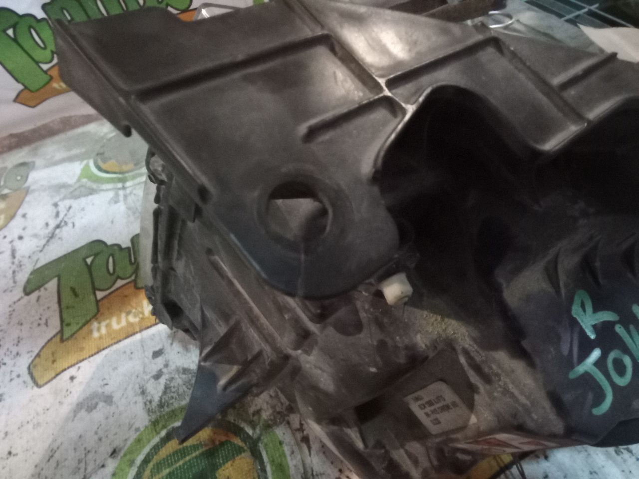 Part image 5